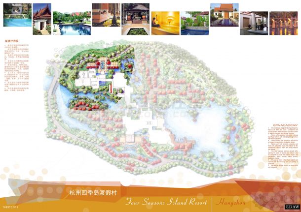 [杭州]某度假村景观设计方案-图二