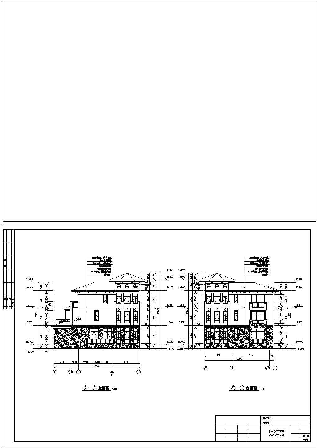 [南方]水岸豪门C型别墅建筑cad设计施工图纸