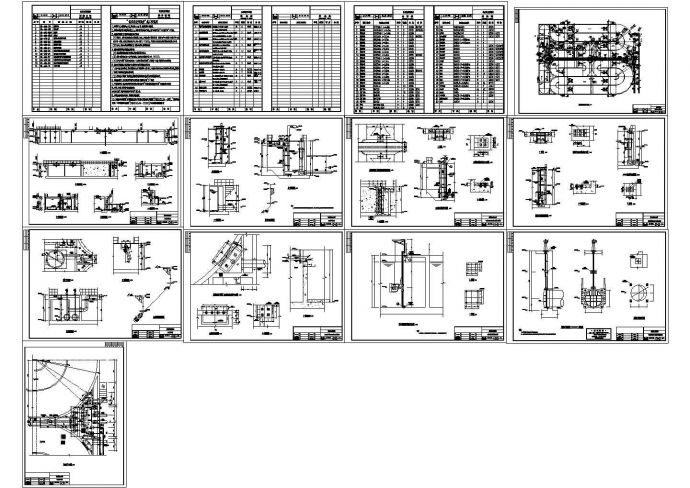 Carrousel氧化沟及污泥泵房施工设计图纸_图1