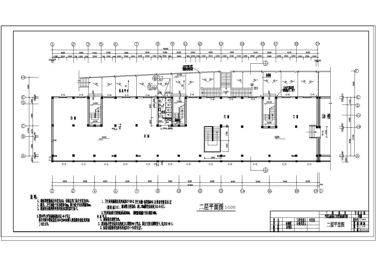 [上海]整套商住楼建筑cad设计施工图纸