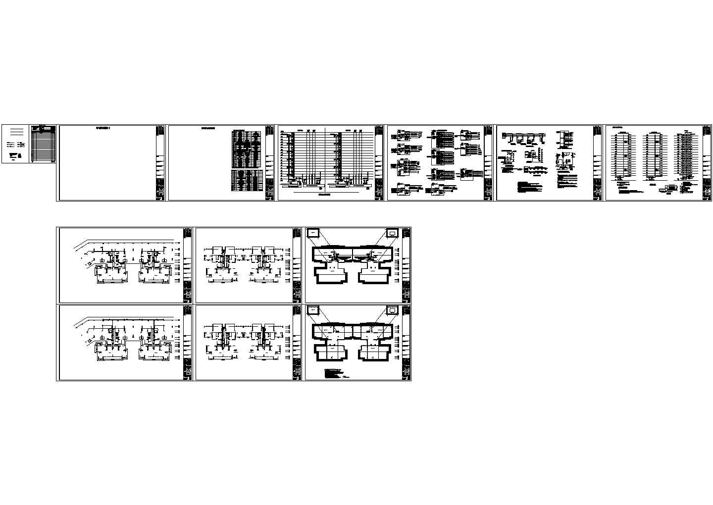 福建18层住宅电气施工图纸（含地下室）