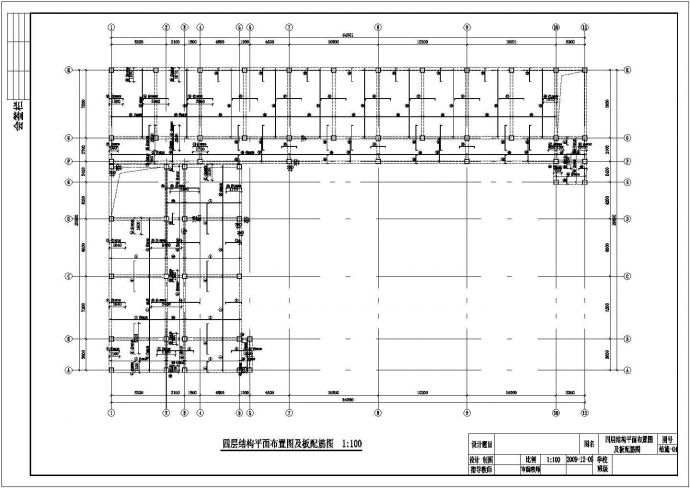 [学士]某培训中心教学楼全套施工设计图纸(含计算书、建筑结构设计图)_图1
