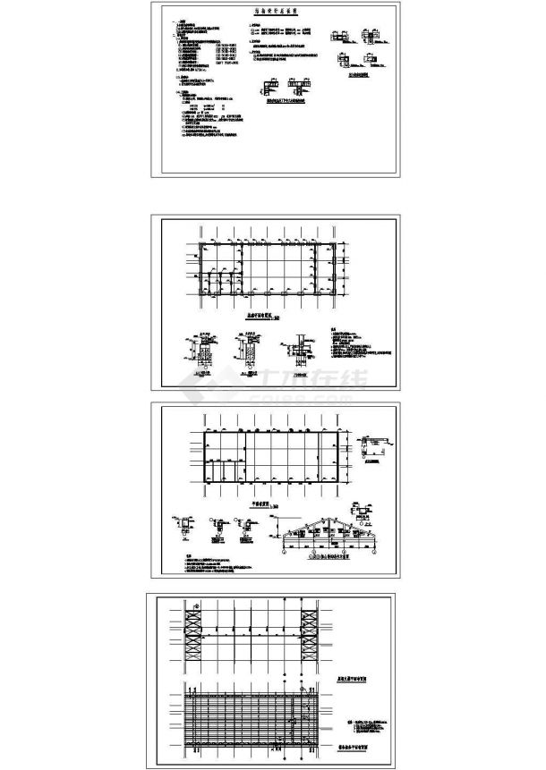 单层砖混结构厂房结构施工图(cad)-图一