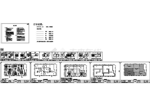 某高档红木家具专卖店cad施工图设计-图一