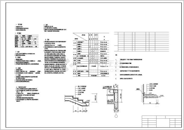[学士]某十二层旅馆全套装修设计cad图纸(含计算书、建筑结构设计图)-图二
