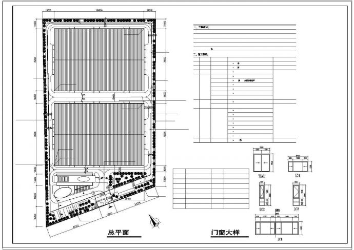 某厂区大门及传达室建筑cad设计施工图带效果图_图1