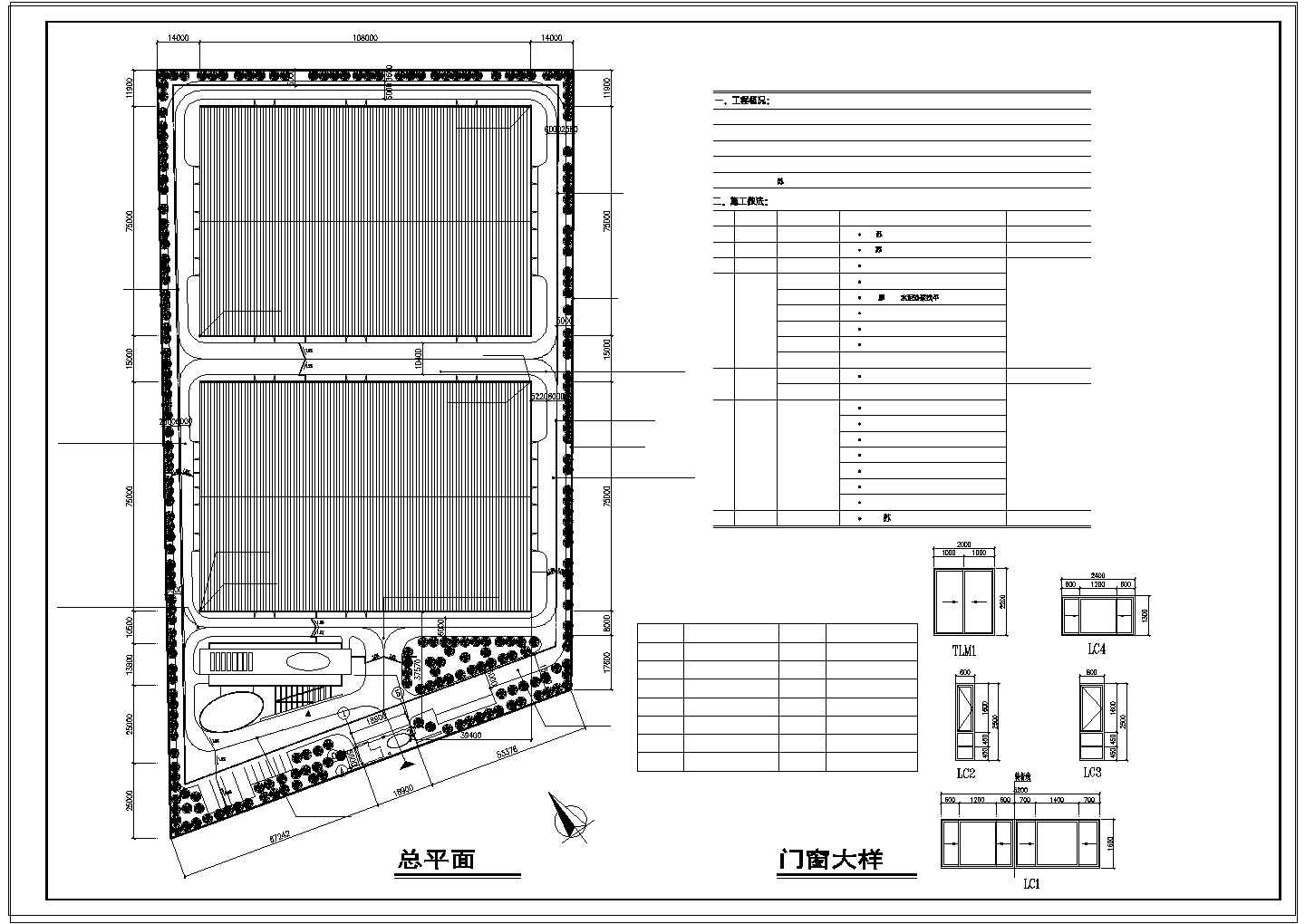 某厂区大门及传达室建筑cad设计施工图带效果图