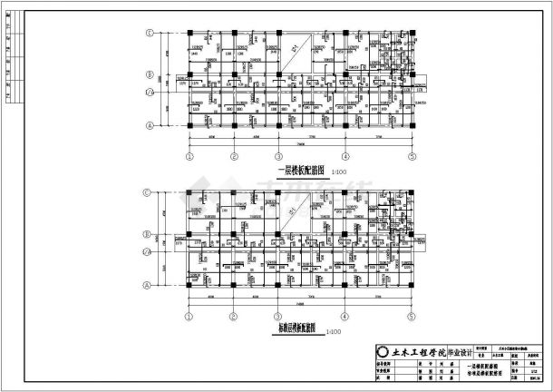 [学士]某小区框架综合楼全套装修设计cad图纸(含施工平面布置图、网络图)-图二