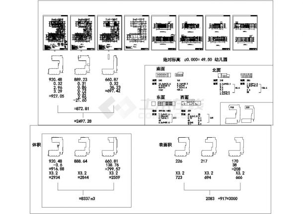 6班3层2466.4平米凹形幼儿园建施设计图-图一