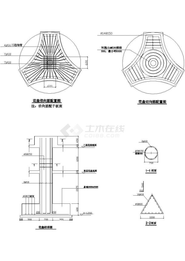 某花盘配筋全套施工参考CAD详图-图一