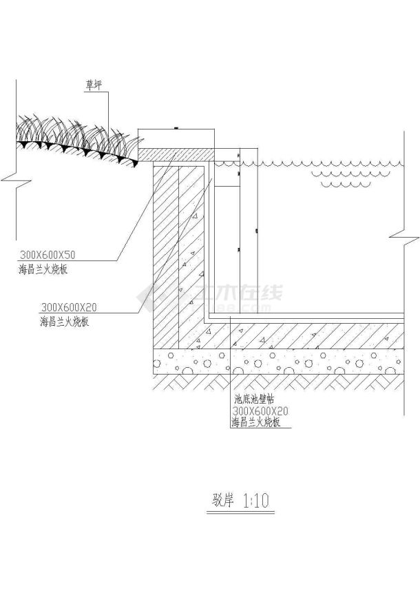 驳岸详图设计施工参考CAD详图-图二