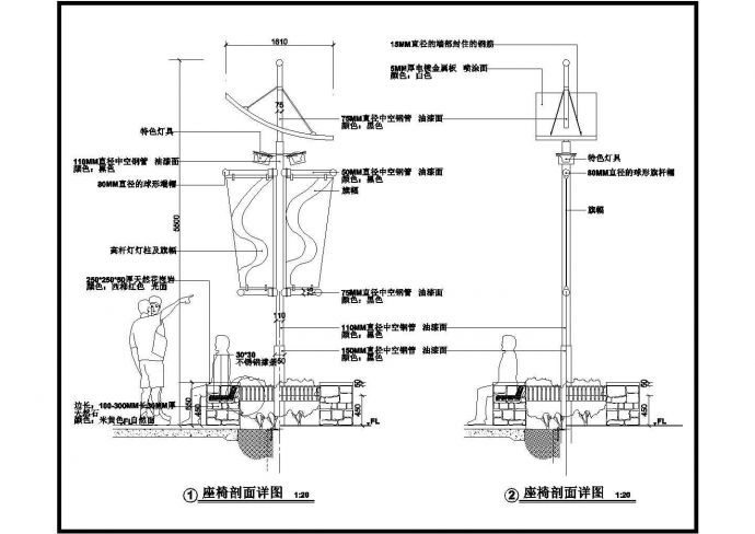 某繁华商业街座椅剖面CAD参考图_图1