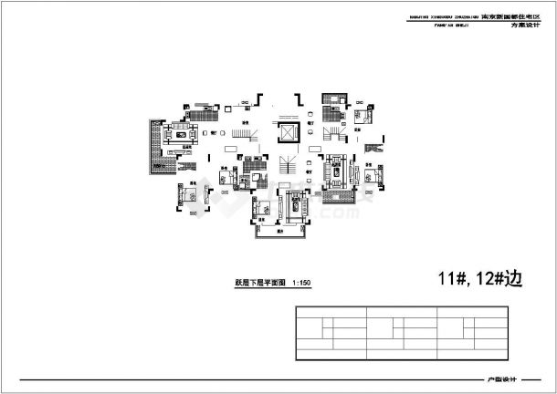 某小区样板楼住宅建筑全套户型方案设计施工CAD图纸-图二
