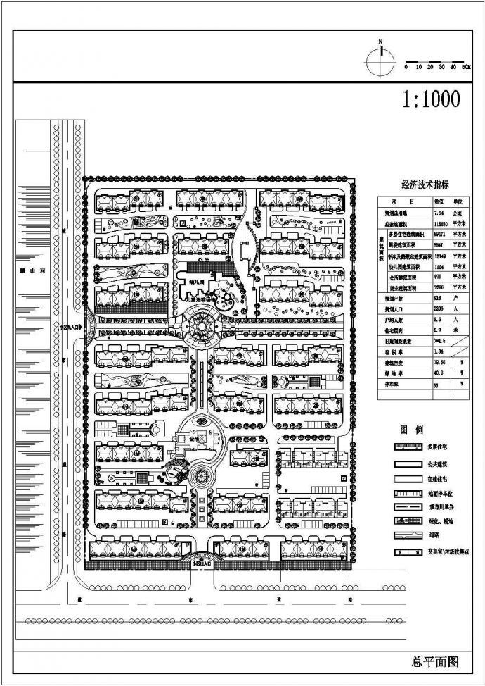 某市中心住宅区建筑全套规划方案设计施工CAD图纸_图1