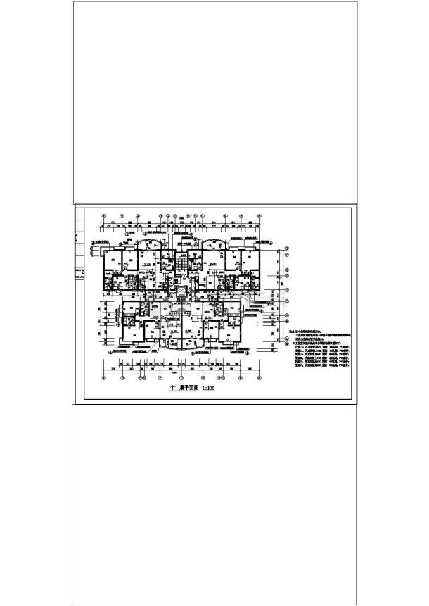 某社区高层住宅一梯四户建筑施工设计cad图纸-图二