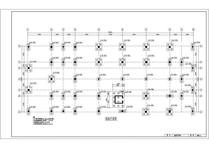 某五层办公楼建筑结构施工图纸设计dwg_图1