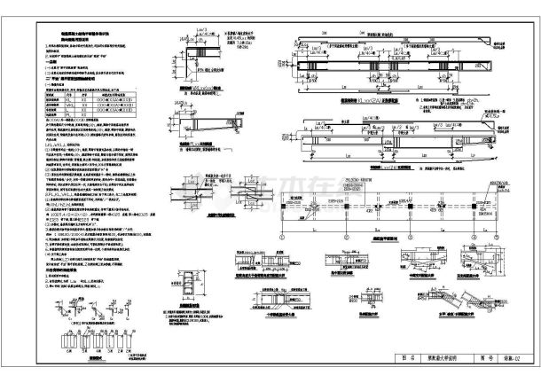 某五层办公楼建筑结构施工图纸设计dwg-图二