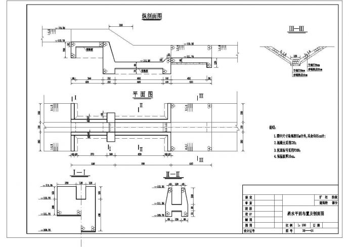 【最新】某浆砌石跌设施结构设计CAD图纸_图1