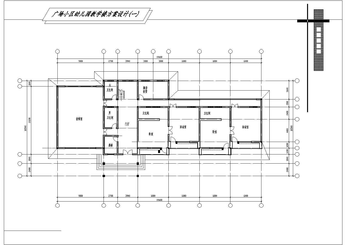 5740平方米广场小区幼儿园设计方案图纸（平立剖）