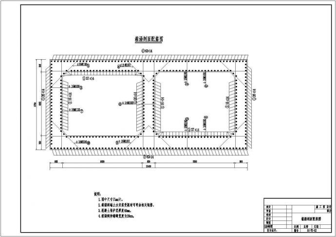 【最新】某水利工程箱涵设计CAD图纸_图1