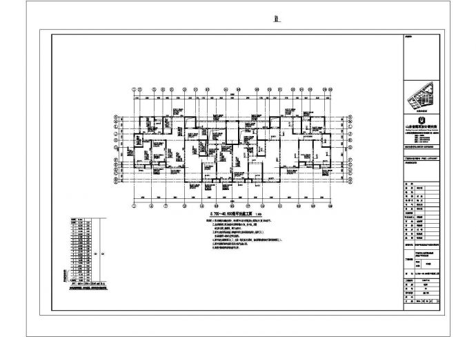 青岛市某地高层建筑结构施工CAD布置图_图1