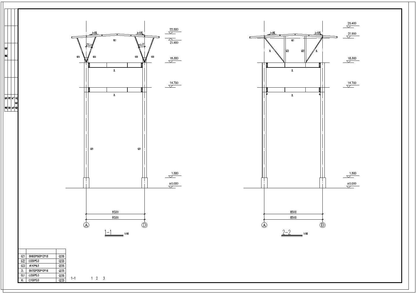 某中学钢结构天桥cad设计施工图