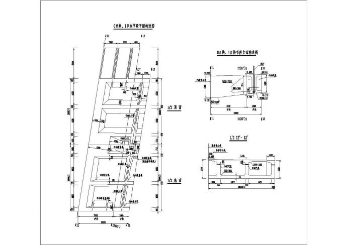 某主桥主梁节段设计CAD全套构造图（甲级院设计）_图1