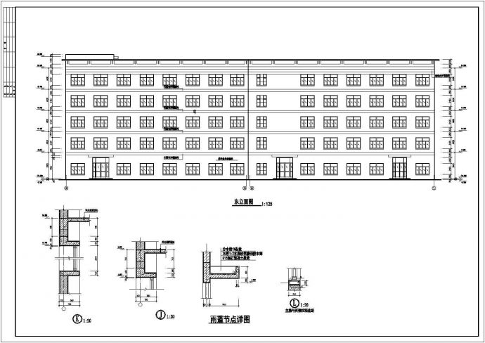 西安市某工厂1.2万平米6层框架结构生产车间全套建筑设计CAD图纸_图1