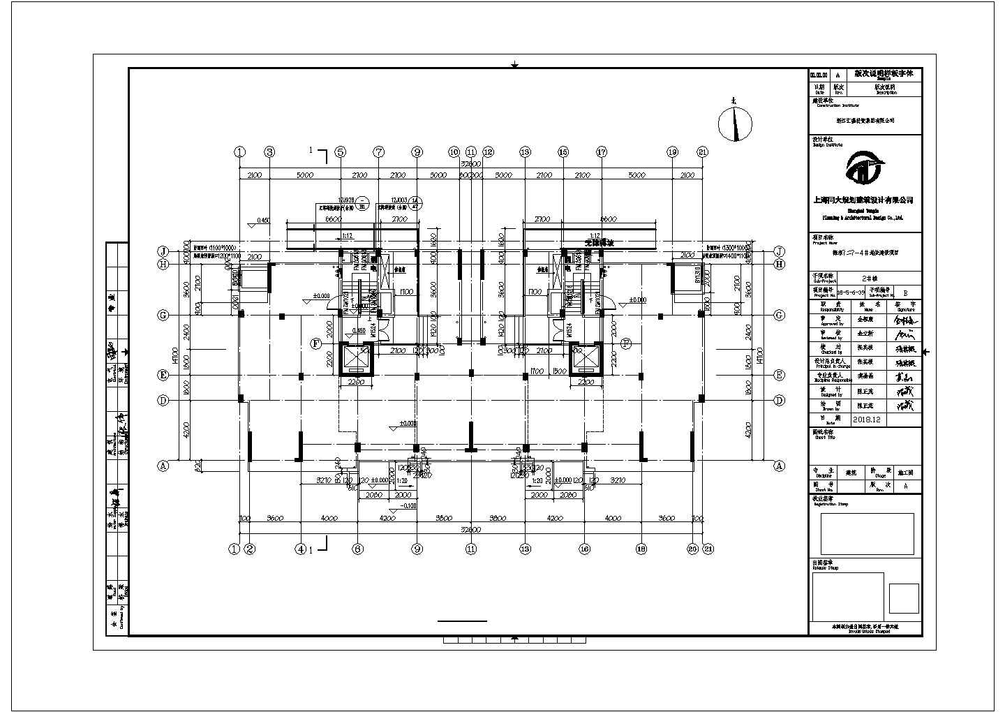 [浙江]现代风格住宅建筑施工图（2栋）