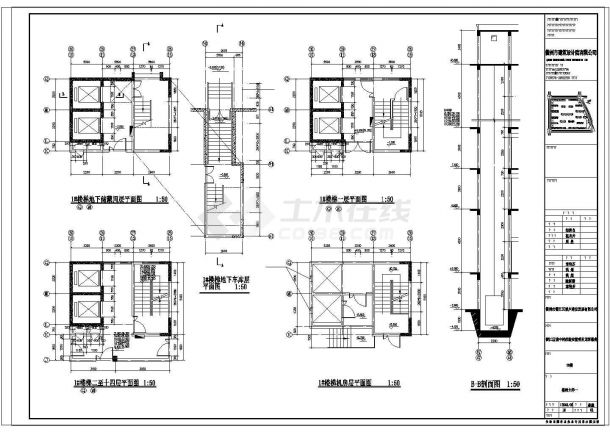 [浙江]高层框架结构混合型民用住宅建筑施工图（含商业）-图一