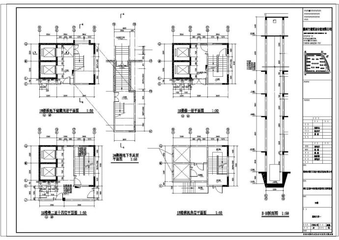 [浙江]高层框架结构混合型民用住宅建筑施工图（含商业）_图1
