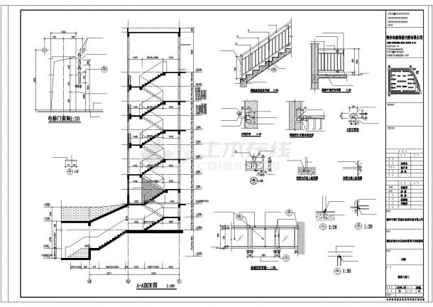[浙江]高层框架结构混合型民用住宅建筑施工图（含商业）-图二