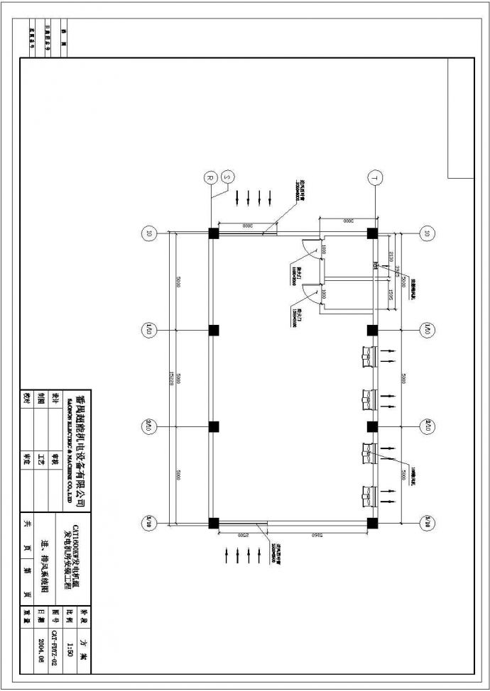南方某市两台1600KW发电机环保安装工程CAD详细设计图纸（标注详细）_图1