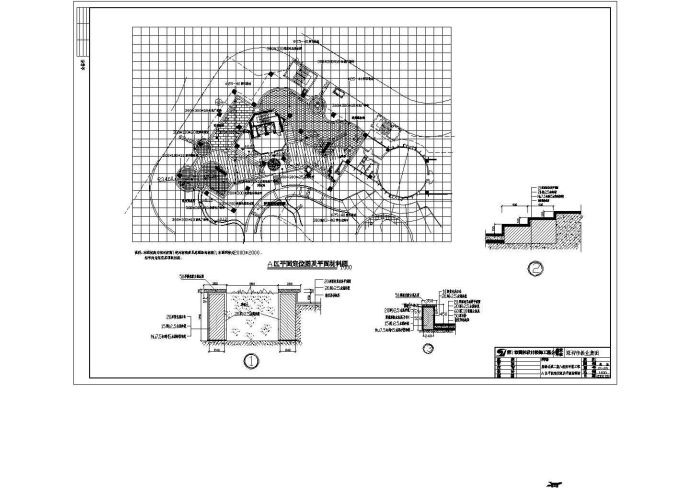 深圳星海名城二期部分景观施工图纸（0209深圳园林设计公司）_图1