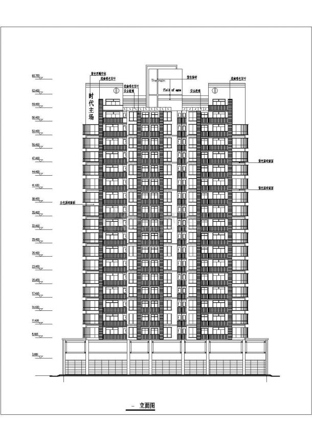 某地区高层商务住宅建筑方案设计施工CAD图纸-图一