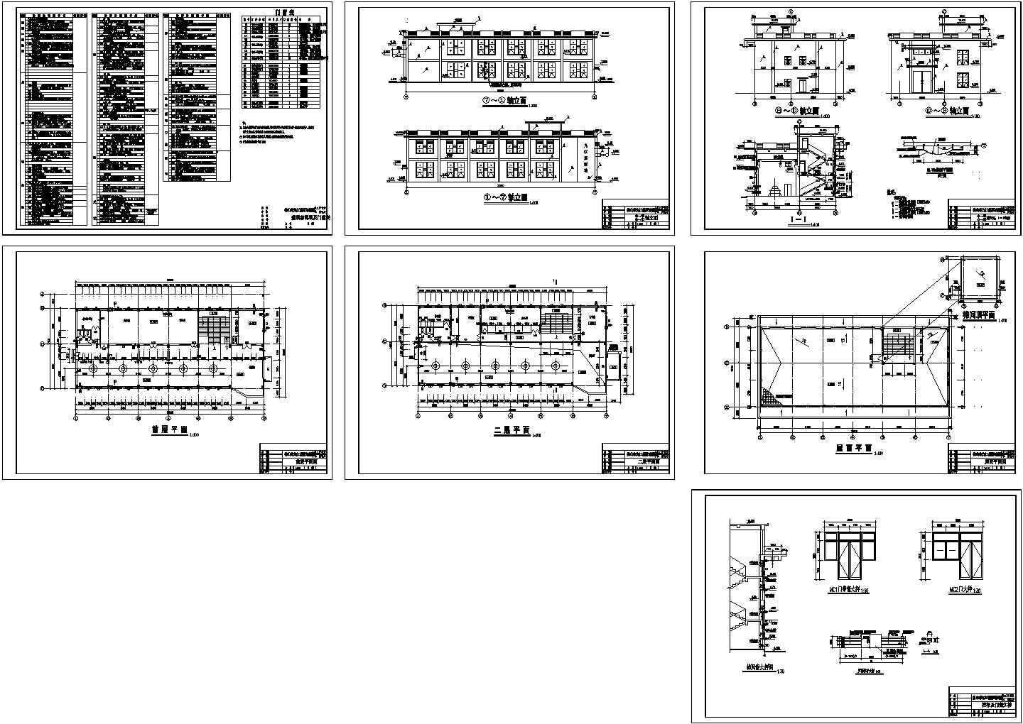 某2层泵站主厂房土建设计施工图