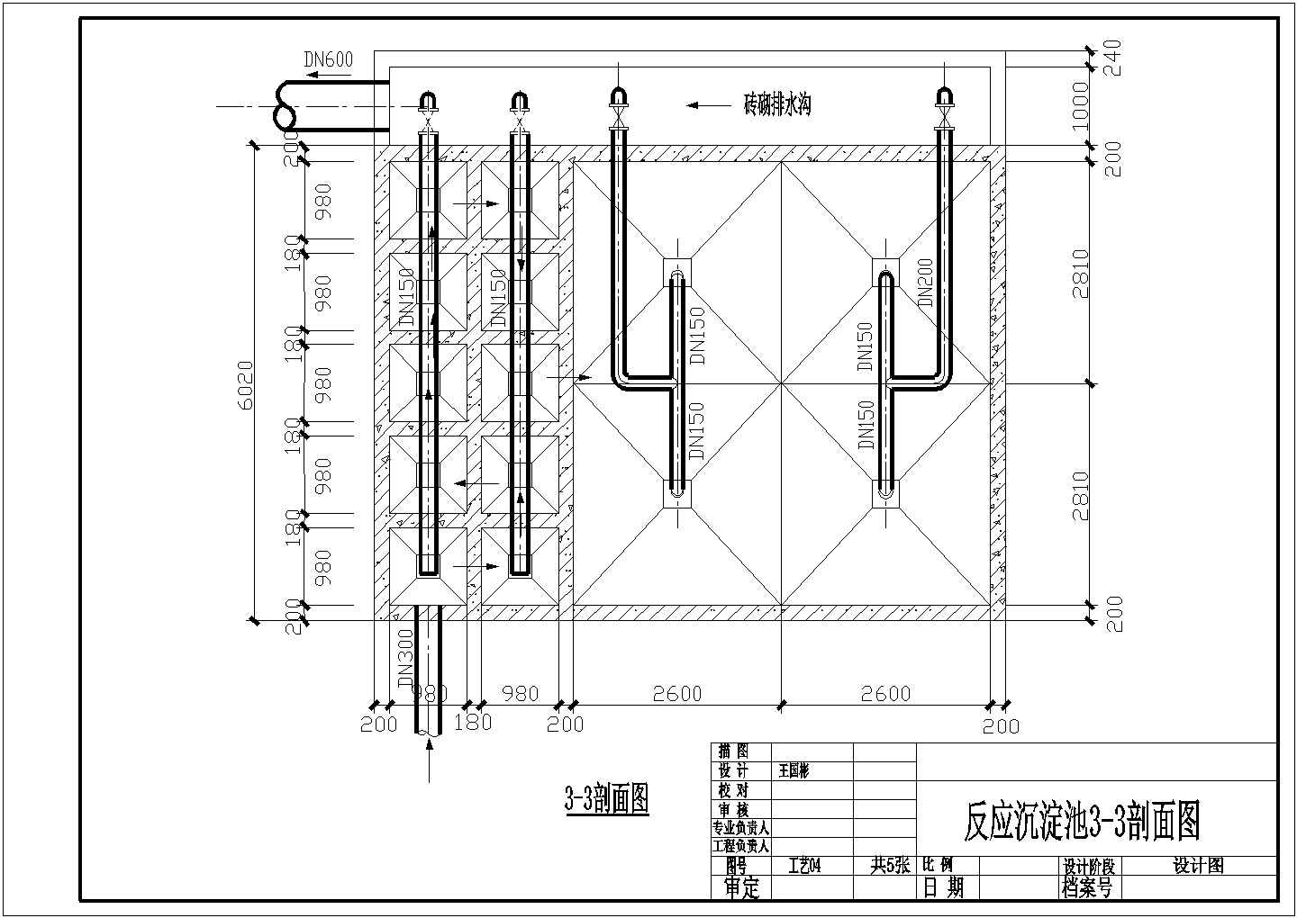 反应沉淀池工艺图CAD设计施工图纸