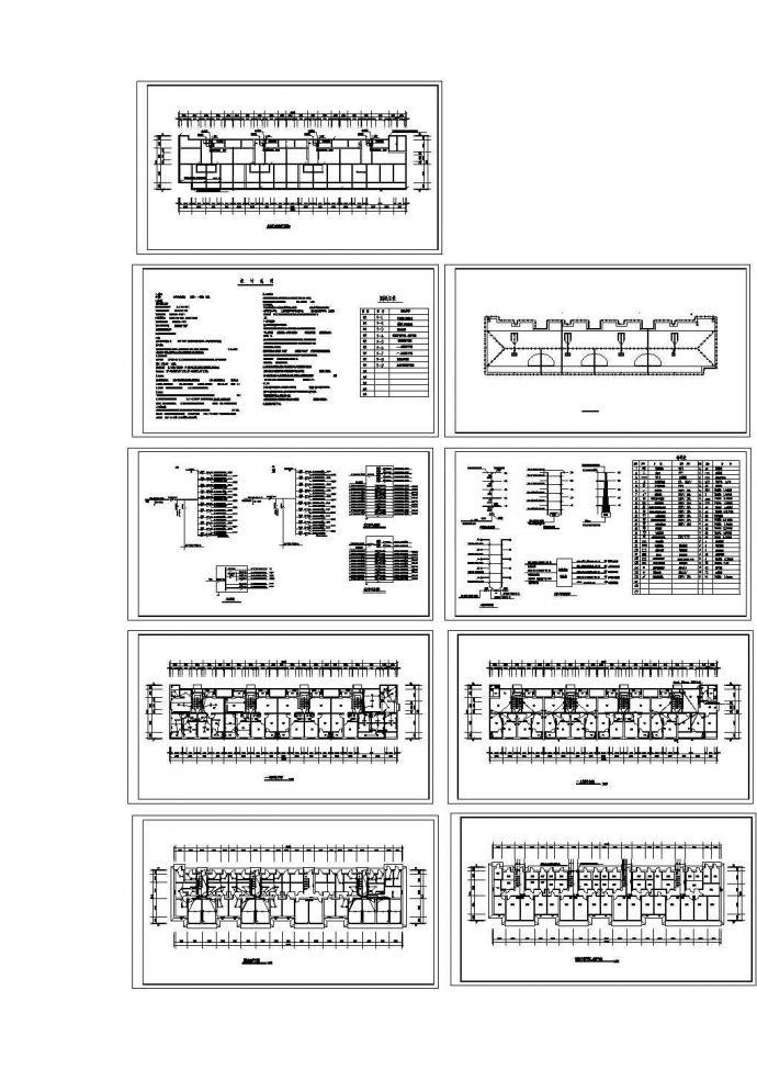 某五层住宅楼电气施工图 包含着设计说明_图1