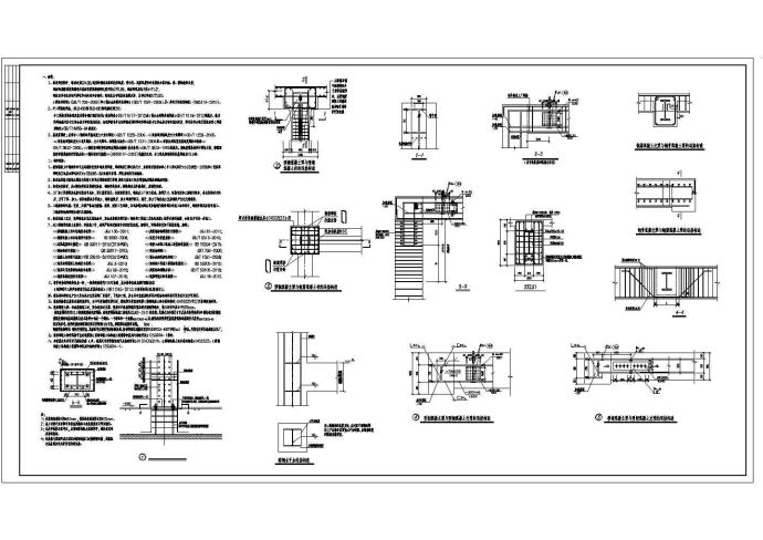 经典型钢混凝土连接节点设计CAD施工详图（含设计说明）_图1