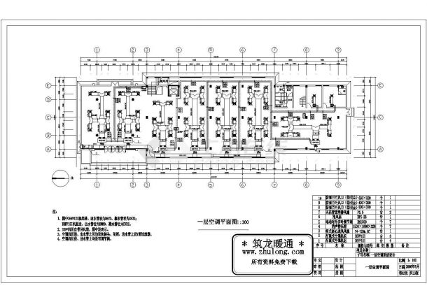 广州某综合大厦空调系统设计图-图一