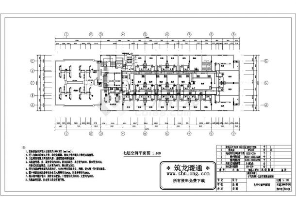 广州某综合大厦空调系统设计图-图二