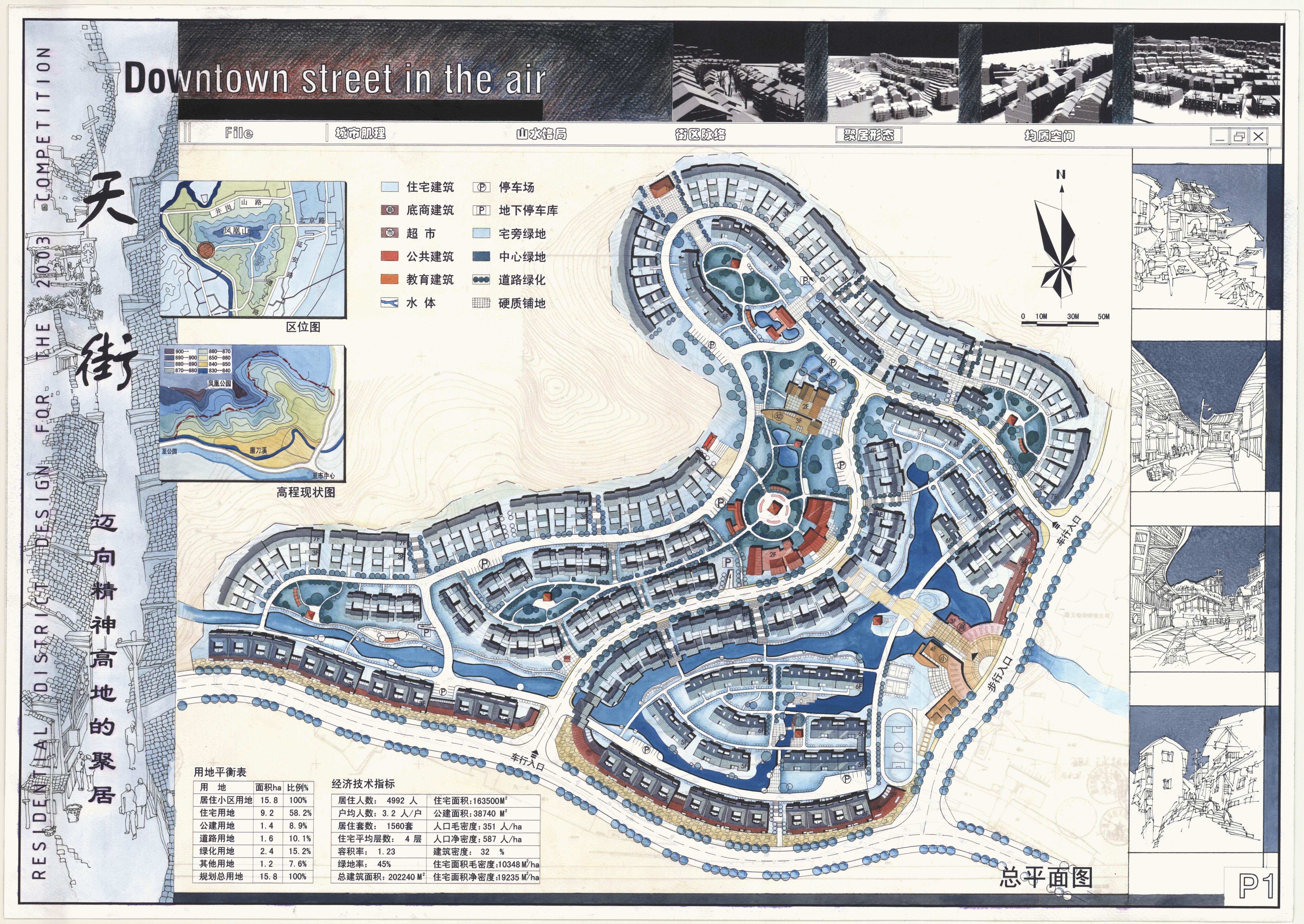青岛市某居住区建筑规划设计方案CAD布置图