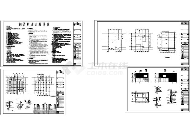 某三层钢结构售楼部设计cad结构施工详图（含设计说明，含建筑设计）-图一