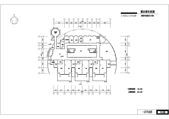 9班3层2872.54平米绿色家园幼儿园建筑设计方案图【含JPG外观效果图】_图1