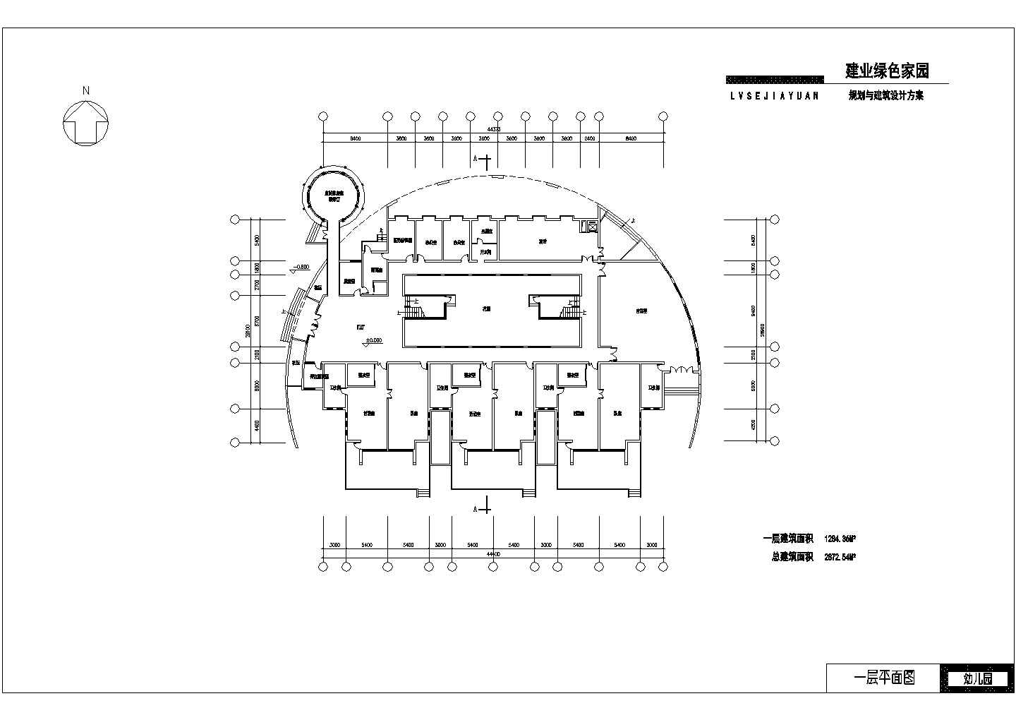 9班3层2872.54平米绿色家园幼儿园建筑设计方案图【含JPG外观效果图】