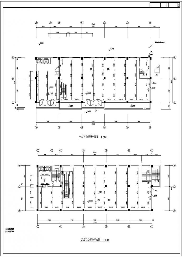 某十层综合楼给排水图纸包含建筑给排水设计总说明_图1