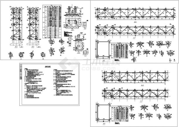 某工程管道支架设计cad全套结构施工图纸（含结构设计说明）-图一
