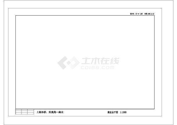 上海黄浦某大型高档综合住宅区规划设计施工图-图一