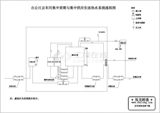 蓄热电锅炉系统流程图设计-图一