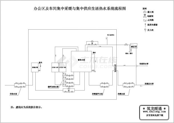 蓄热电锅炉系统流程图设计-图二